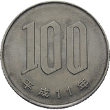 裏